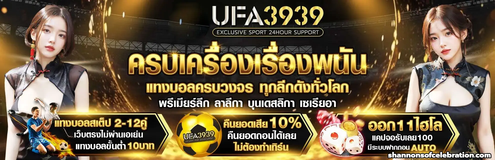 UFA3939